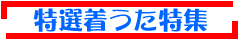 SEAMO V[̒t